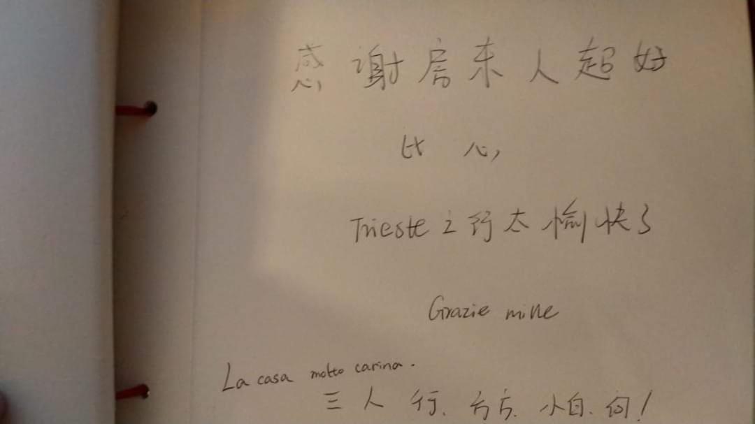 La Piccola Corte 的里雅斯特 外观 照片